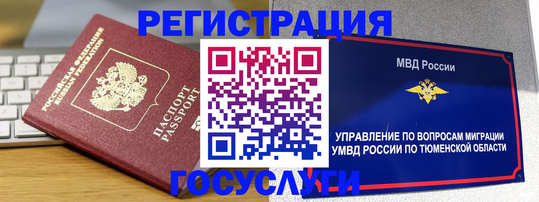 пропишу в квартире в Покрове